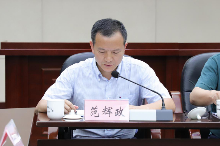 2021年半年财政工作会议在贵阳召开